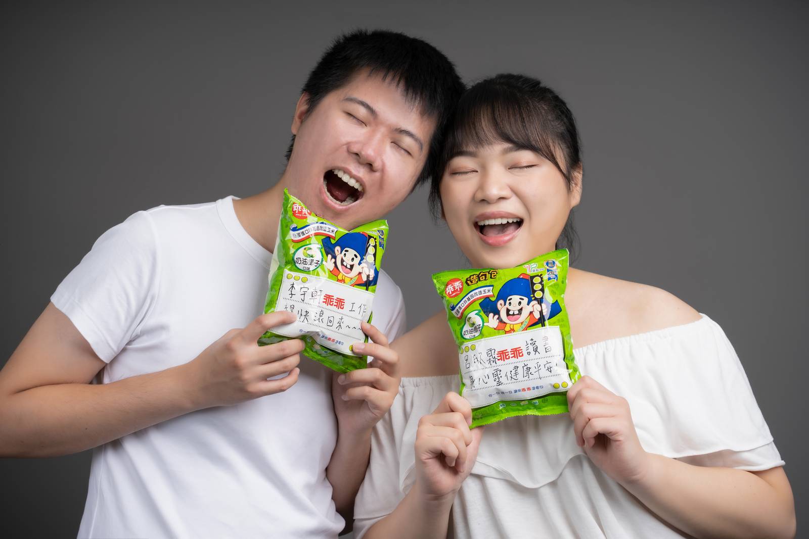 情侶寫真範例 14